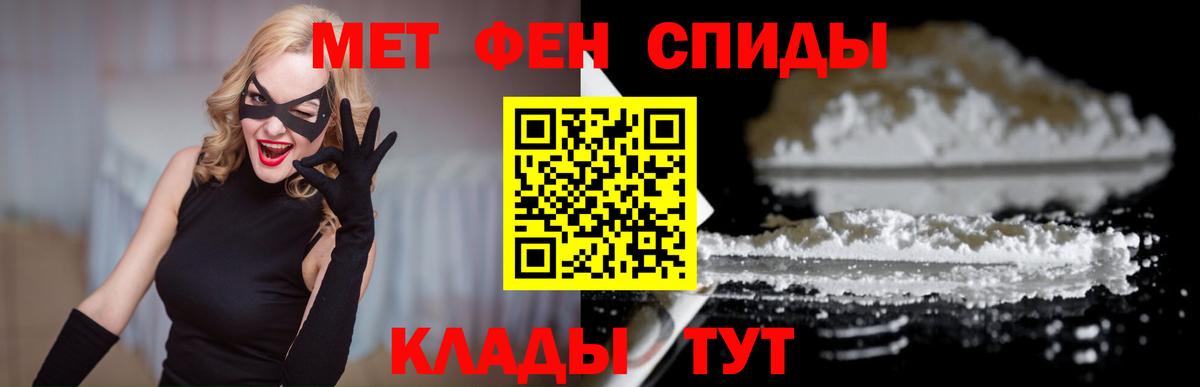 Чебаркуль  АМФЕТАМИН 97%  Amphetamine  Вход с VPN 