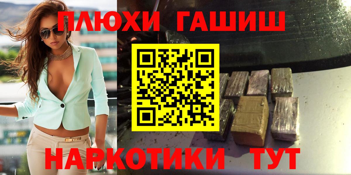 ГАШ ice o lator Чебаркуль