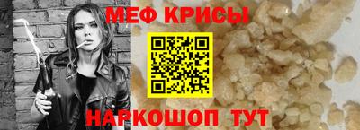 таблы Бузулук