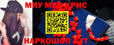 таблы Бузулук