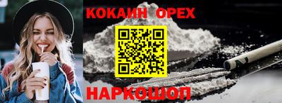 кокаин колумбия Бугуруслан