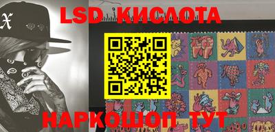 таблы Бузулук