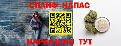 мефедрон Будённовск