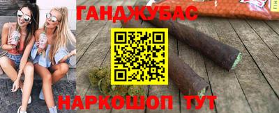 мефедрон Будённовск