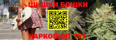 мефедрон Будённовск
