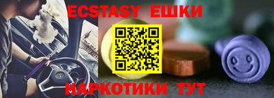 таблы Бузулук
