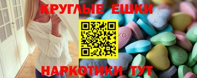 мефедрон Будённовск