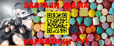 таблы Бузулук