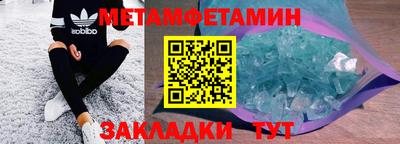 таблы Бузулук