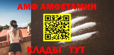таблы Бузулук