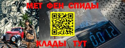 мефедрон Будённовск