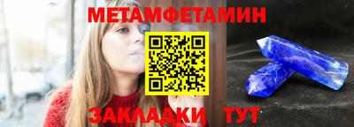 таблы Бузулук