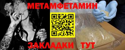 мефедрон Будённовск