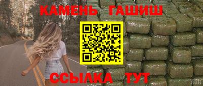 таблы Бузулук
