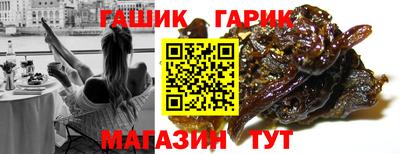 таблы Бузулук