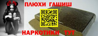 мефедрон Будённовск