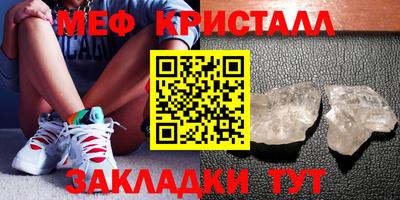 таблы Бузулук