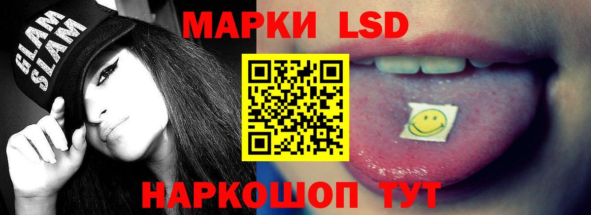 LSD-25 экстази ecstasy  Вход с VPN  Чебаркуль  Лсд 25 экстази  hydra ССЫЛКА  LSD-25 экстази ecstasy 