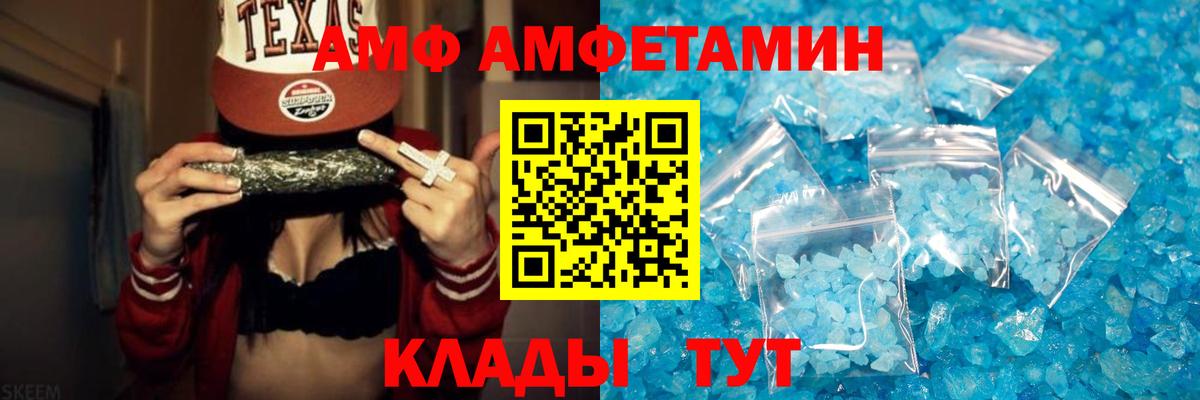 МЕТАМФЕТАМИН  Вход с VPN  Чебаркуль  Метамфетамин пудра 