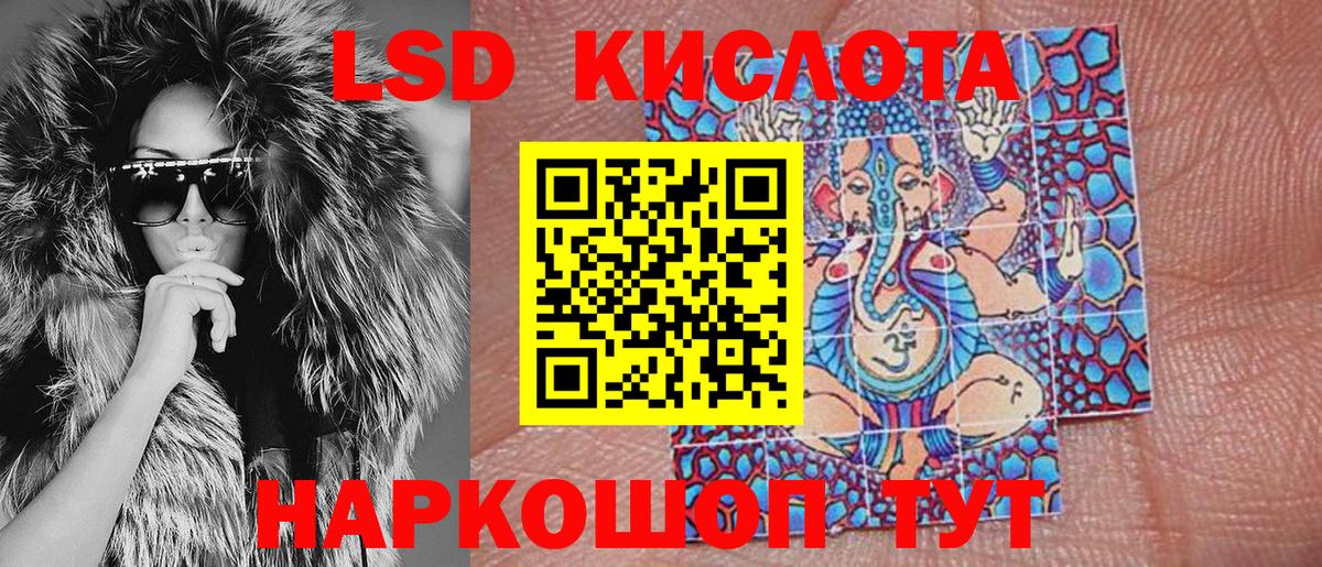 Чебаркуль  Марки NBOMe  Вход с VPN  Марки 25I-NBOMe 1500мкг 