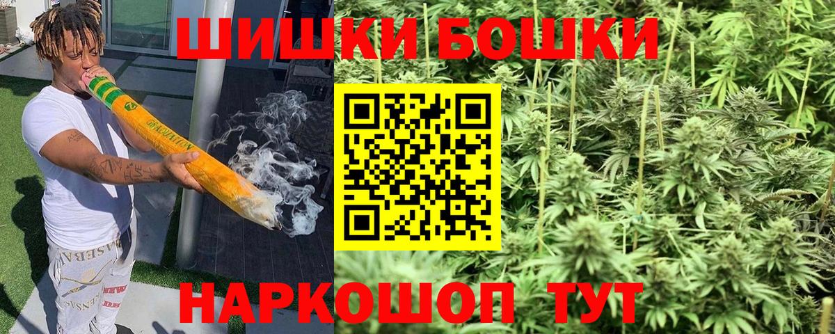Шишки марихуана White Widow Чебаркуль